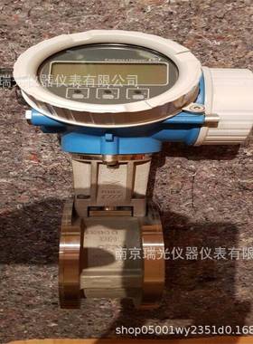 D200系列EHe+h涡街流量计7D2B25/50涡街流量计湿蒸汽/饱和蒸汽