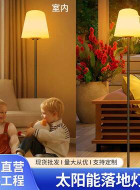 太阳能庭院灯室内外别墅花园露台小区草坪装饰led发光庭院灯