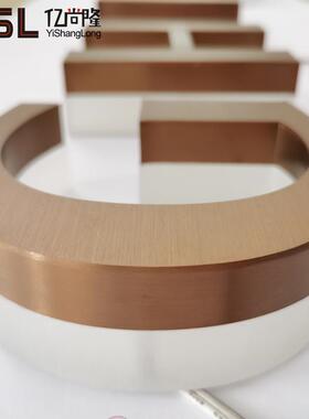 LED背光字水晶底不锈钢玫瑰金钛金香槟金发光字门头广告招牌