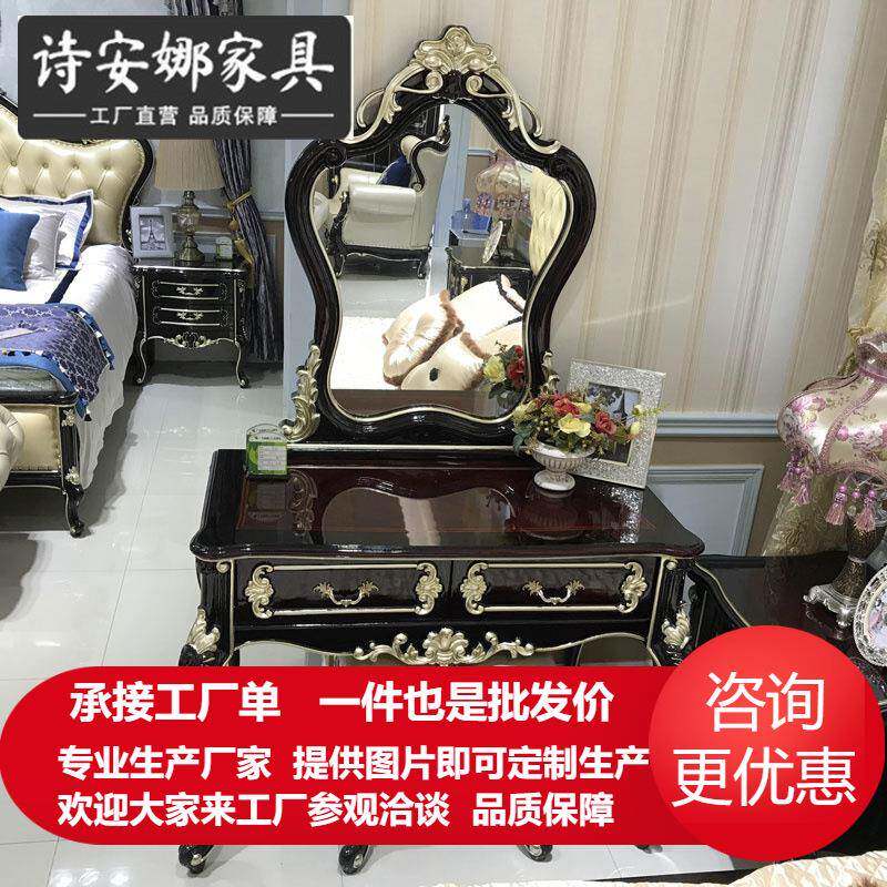欧式梳妆台奢华主卧简欧实木雕花化妆台艺皮梳妆凳组合整装家具