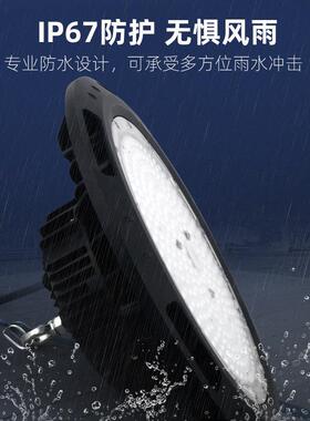 九家UFO工业机台工矿灯库房灯厂房仓库LED车间照明灯工厂吊灯200w