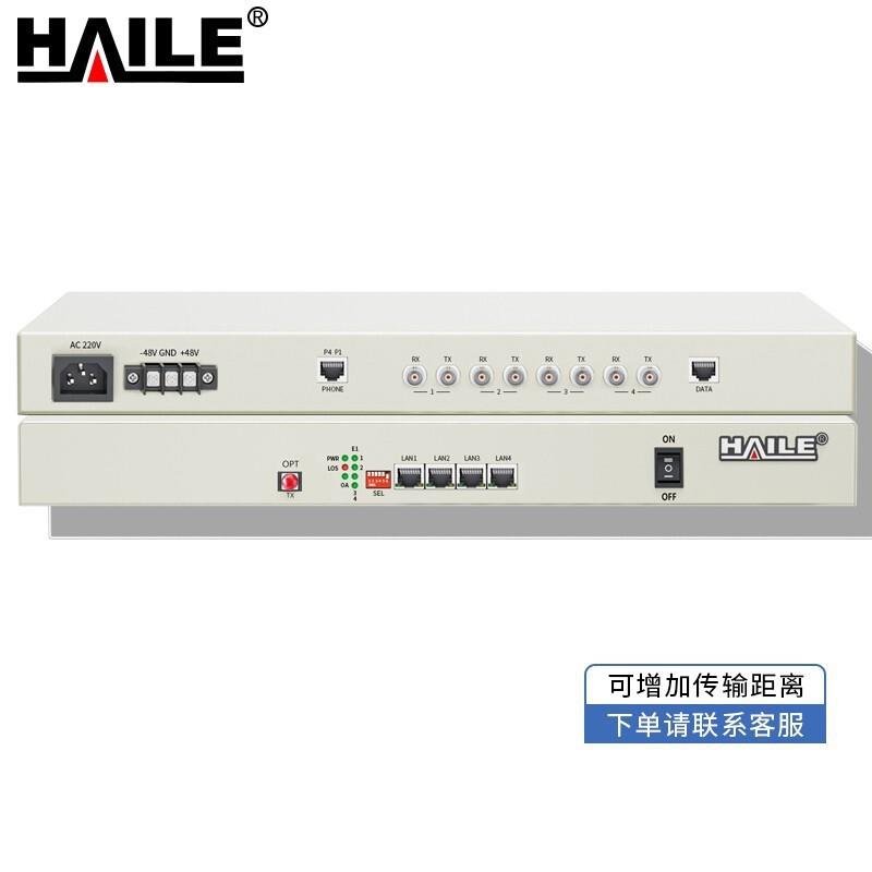 PCM多业务光端机综合业务4E1+4百兆共享网+4路电话单模单纤1对