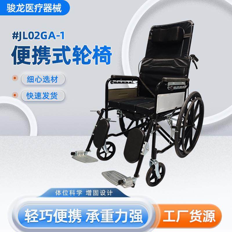 便携带坐便残疾人手动专用手推代步车老年人旅游轻便折叠轮椅,纺织面料/辅料/配套,纺织机械配件,淘宝优惠券,粉丝福利购,淘宝优惠卷