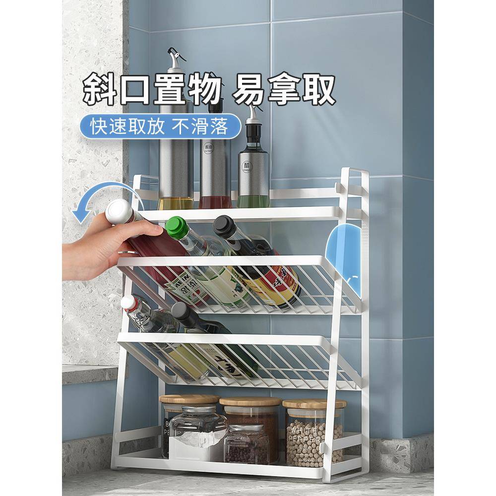 厨房调料置物架不锈钢台面分层调料罐斜放式调味料瓶子油壶架新品