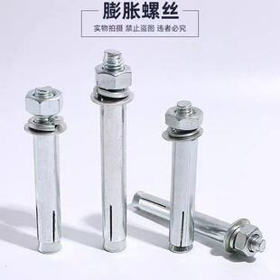 膨胀螺栓拉M14镀锌M12MM6丝非标M8金属膨胀螺丝16爆胀M