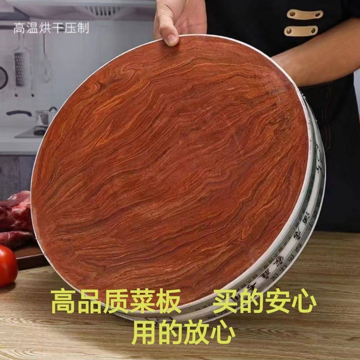 切菜板家用商用菜板特厚菜板银杏树砧板白果树案板刀板圆木墩批发