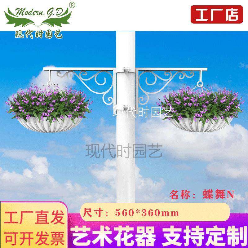 蝶舞/简约灯杆托架造型/市政/园林绿化/太阳能灯杆/照明灯杆花盆,收纳整理,烫衣板及配件,淘宝优惠券,粉丝福利购,淘宝优惠卷