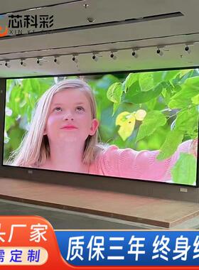 舞台直播背景led全彩显示屏led婚庆全国安装广告屏大屏幕