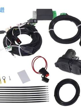 现货FU5Z-14489-AFU5Z14489A带支架4/7针拖车牵引线束连接器