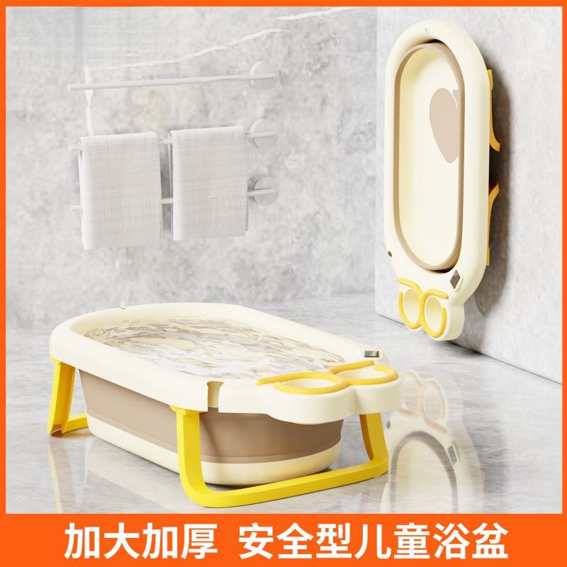 婴儿洗澡盆浴盆宝宝可折叠幼儿坐躺大号浴缸小孩家用儿童用品