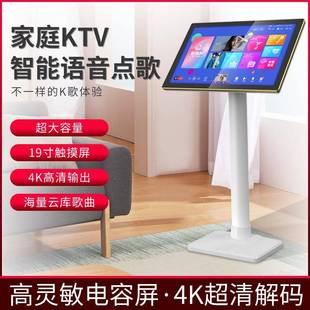 点歌机触摸屏一体机点歌台家用K歌雷石系统点唱机KTV语音点歌音响