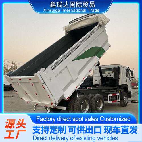 出口豪沃自卸车12轮欧三卡车豪沃6X4后八轮自卸车HOWOI6*4翻斗车