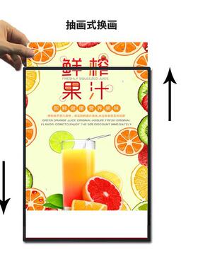 壁挂式超薄灯箱/画面抽拉式/LED厚度1CM的广告灯箱/奶茶点餐展示