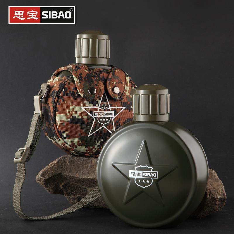 思宝旅行者户外大容量保温壶带指南针盖喝水便携袋背带水壶军绿色,纺织面料/辅料/配套,纺织机械配件,淘宝优惠券,粉丝福利购,淘宝优惠卷