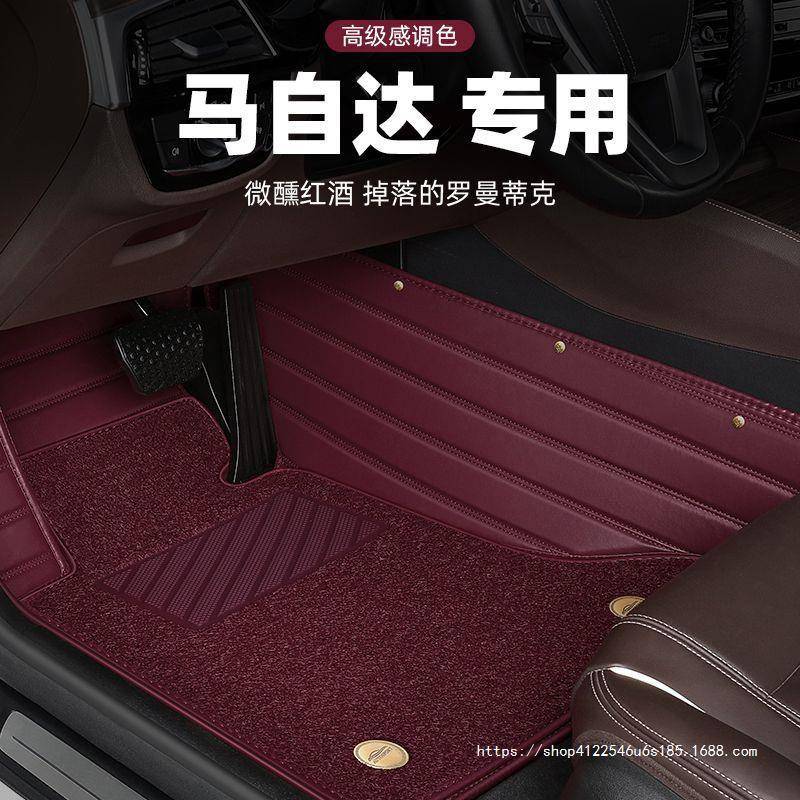 适用马自达3昂克赛拉阿特兹CX5CX4CX30CX8全包围脚垫地毯式23