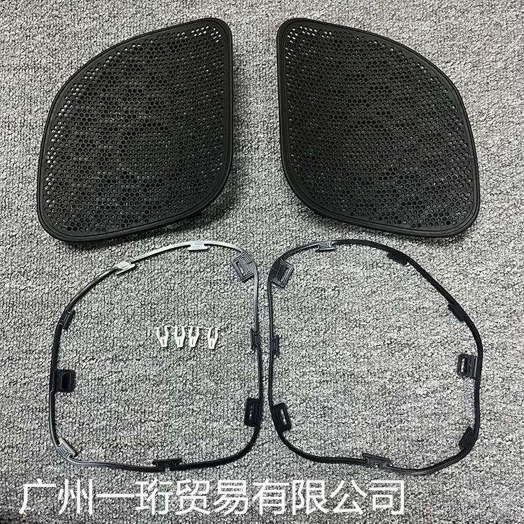 摩托改装音响罩哈雷音响盖公路双灯滑翔喇叭盖喇叭防尘保护罩