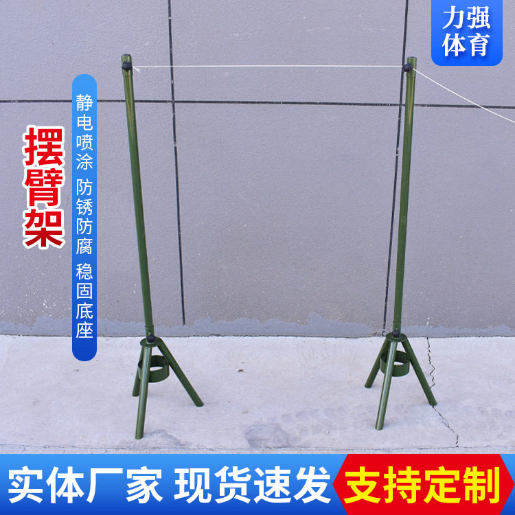 军姿量角器演习标准化辅助器材踢腿架矫正身板锻炼矫正站姿摆臂架