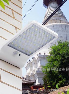 太阳能灯景观庭院灯饰36LED超薄人体感应壁灯野营超亮LED防水灯