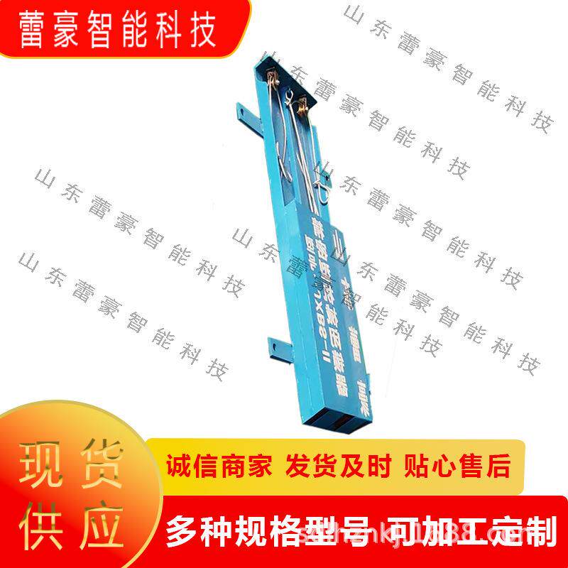 风门机械式闭锁器无需电和气安装方便应用于大风门和小风门的闭锁