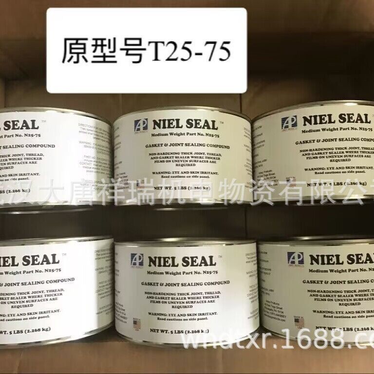 T20-75胶NIELSEAL尼尔N20-75平面密封胶耐油防水固体进口密封胶