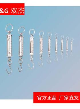 常熟双杰LTZ-20200N/4N测力计LTZ系列管型测力计铜镀铬