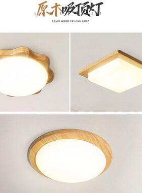北欧原木卧室灯圆形灯具现代温馨木艺过道阳台房间客厅led吸顶灯