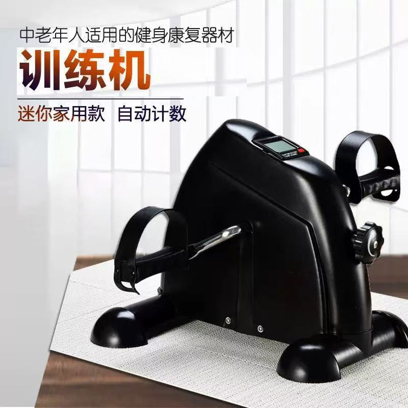 厂家直销脚蹬健身车老人健身车手臂腿部训练成人儿童健身车带阻力