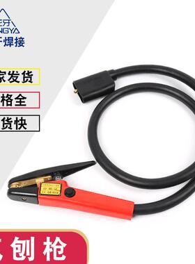 QB-800A碳弧气刨枪气刨钳气刨枪碳棒气刨钳焊枪配件焊接