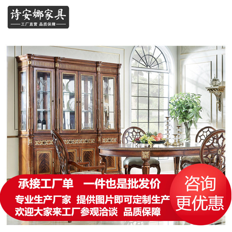 法国风凡尔赛碗柜餐边柜餐厅家具欧式玻璃餐边柜