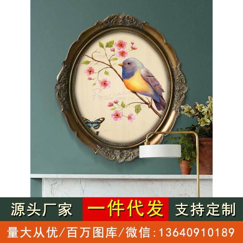 复古装饰画欧式花鸟挂画轻奢壁画餐厅玄关卧室房间墙画美式田园,机械设备,其他机械设备,淘宝优惠券,粉丝福利购,淘宝优惠卷