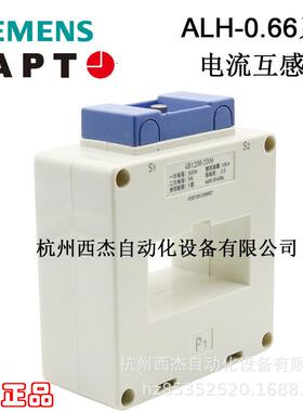 APT电流互感器；ALH-0.66100II3000/50.2R40VA1T