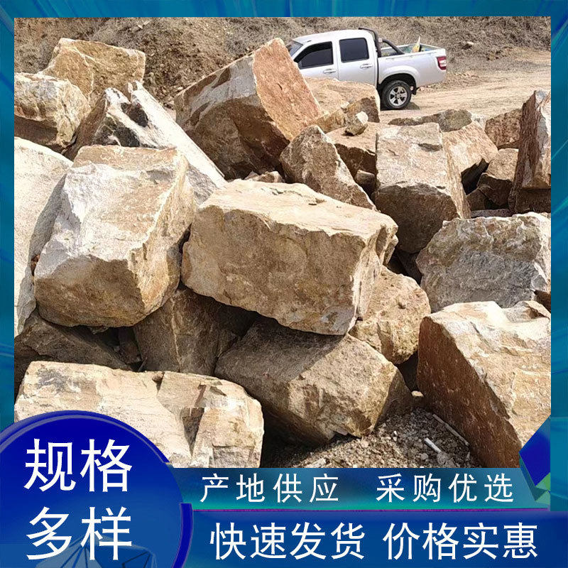 天然柏坡石景观墙黄石河滩驳岸虎皮黄绣石草坪绿地点缀太行金石头