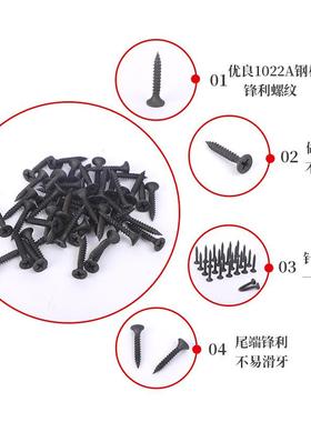 工厂干壁钉灰色高强度轻钢龙骨自攻钉石膏板磷化自攻螺丝