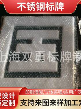 公司企业不锈钢广告牌三维立体不锈钢标牌led吸塑发光字金属牌