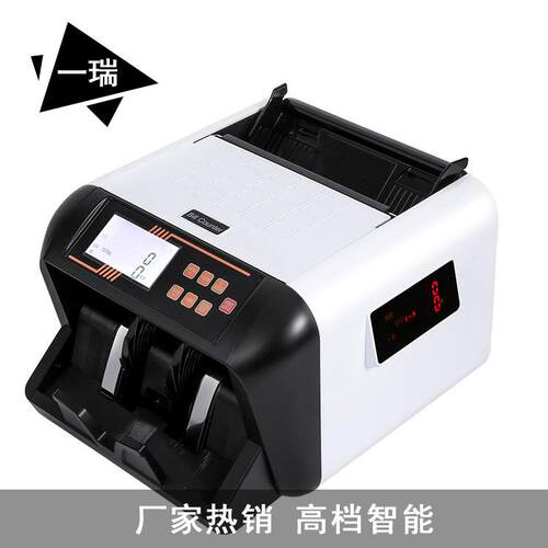 外币点钞机欧元合计鉴别仪美元土耳其混点总金额点验钞机