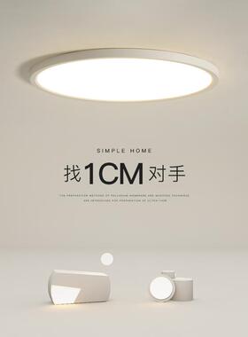 简约现代阳台灯led吸顶灯卧室灯客厅过道灯走廊灯中山房间灯