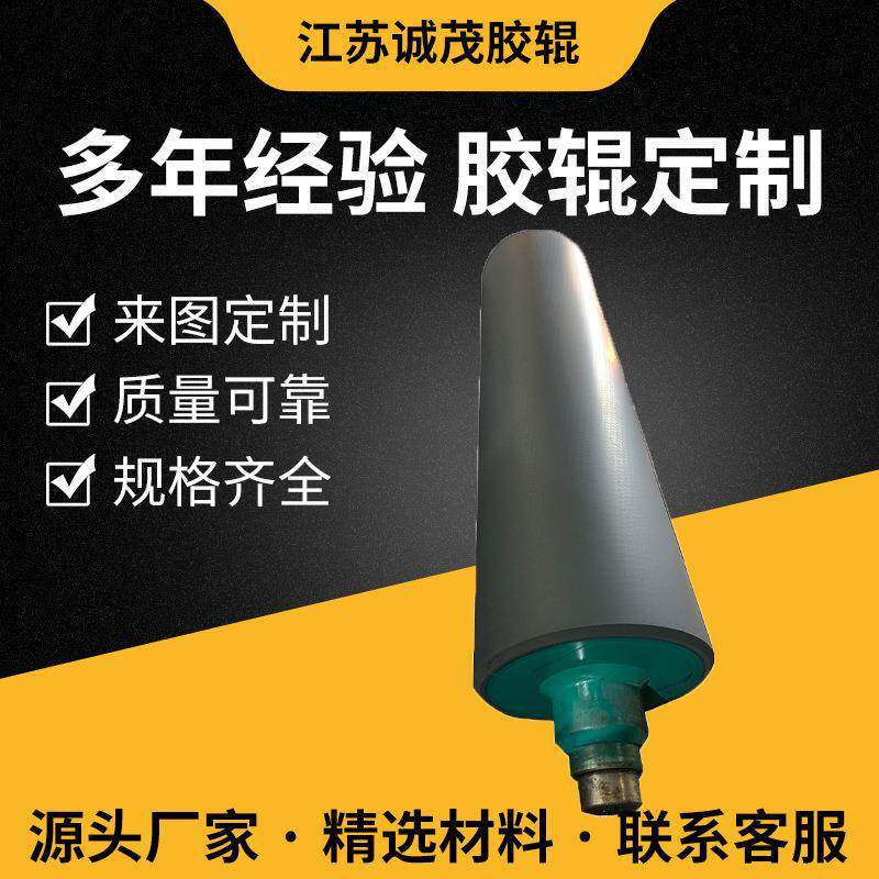 耐温耐压压光辊高温加热辊镜面抛光辊电加热滚筒复合压光棍