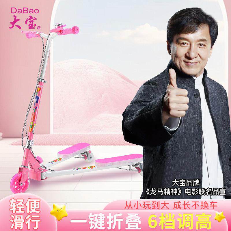 儿童玩具滑板车儿童三轮平衡双脚蛙式剪刀扭扭车音乐男女孩小学生