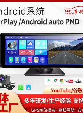 新款安卓车载导航娱乐仪车载无线CarPlay安卓Auto触屏汽车导航屏