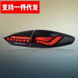 龙鳞LED行车灯流水转向灯 蒙迪欧尾灯总成改装 适用于福特13 16款