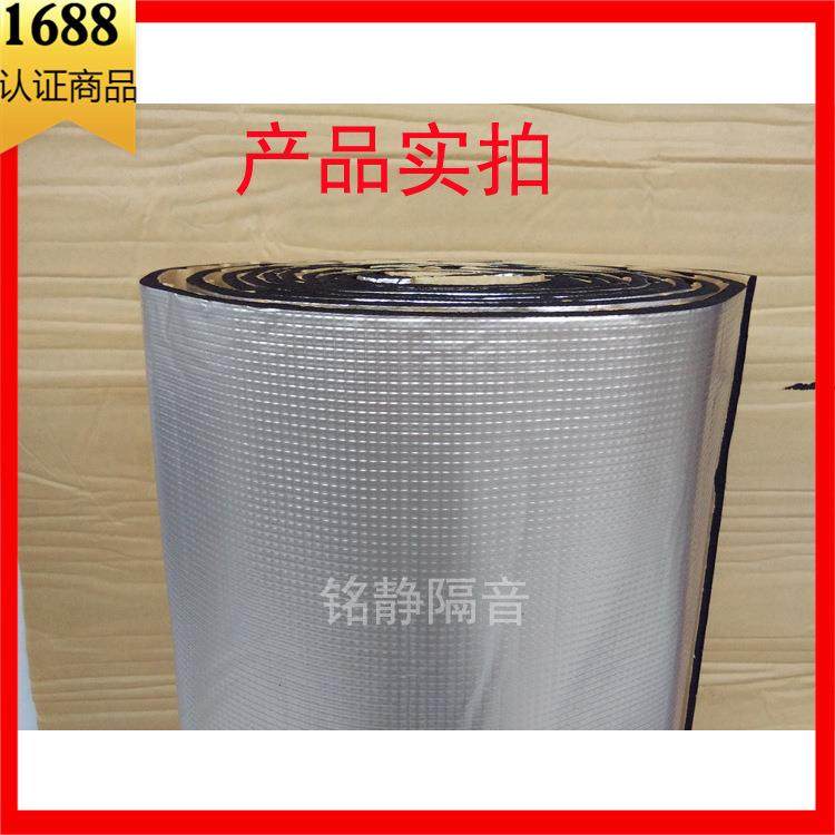 汽车隔音棉汽车发动机隔热吸音材料四门引擎盖后备箱车底全车改装