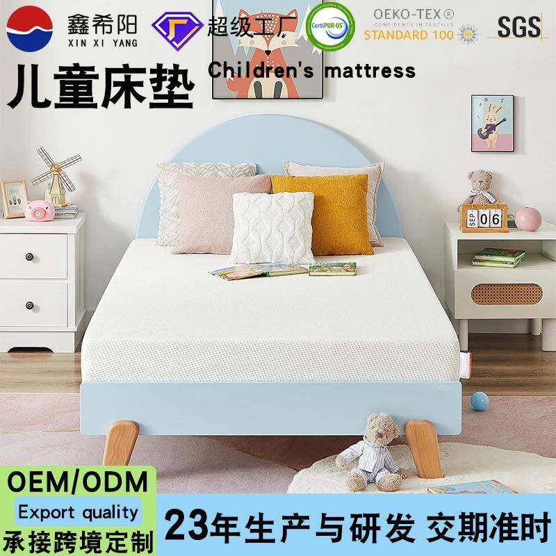 儿童床垫新品记忆棉软垫幼儿午休垫Mattress高密度海绵床垫,纺织面料/辅料/配套,纺织机械配件,淘宝优惠券,粉丝福利购,淘宝优惠卷