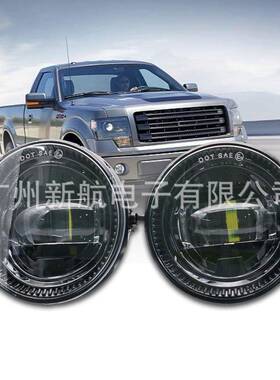适用于福特F150圆形LED雾灯2009-2014对保险杠驾驶雾灯黑色