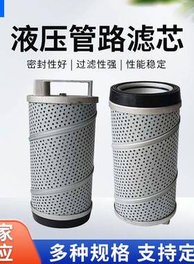 液压管路滤芯60210416折叠回油滤清器EF-124D-S三一365管路滤芯