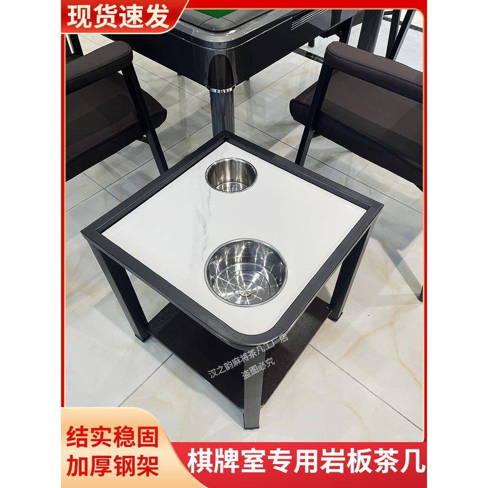 麻将机咖啡桌棋牌室专用小桌茶架小边桌储物架板岩扇形茶几