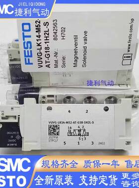 费斯托FESTO电磁阀VUVG-LK14-M52-AT-G18-1H2L/1R8L-S现货销售