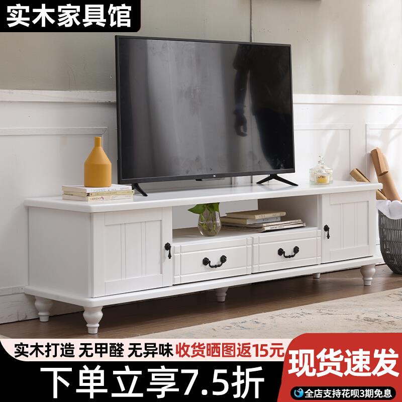 实木电视柜现代简约小户型卧室柜欧式电视柜茶几组合客厅电视机柜