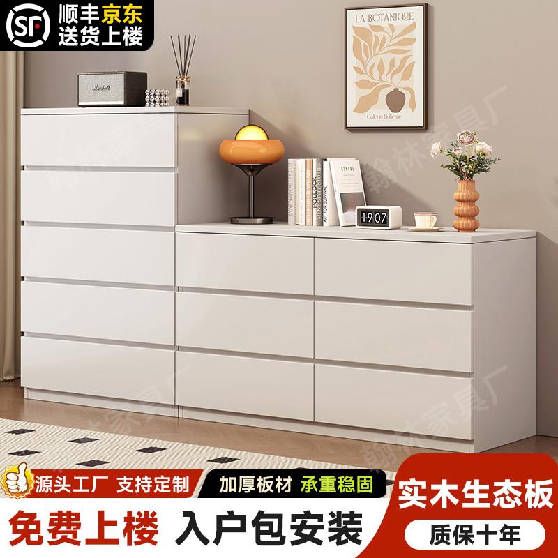 全实木斗柜卧室床尾柜收纳柜奶油风储物柜客厅靠墙五斗柜抽屉柜子