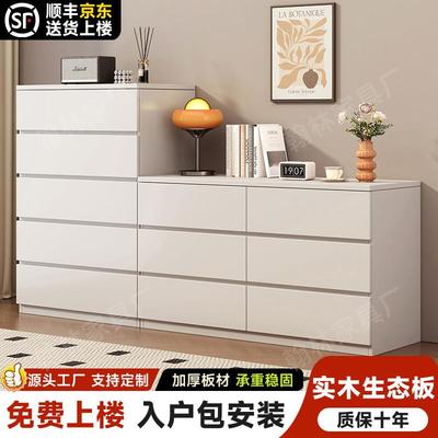 全实木斗柜卧室床尾柜收纳柜奶油风储物柜客厅靠墙五斗柜抽屉柜子