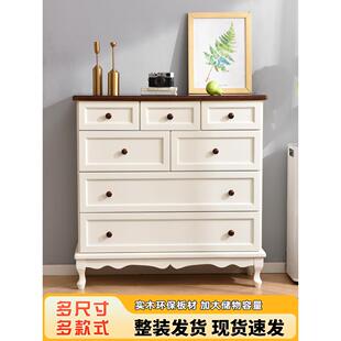 美式斗柜收纳柜卧室柜子储物柜简约现代五斗橱特价清仓五斗柜实木
